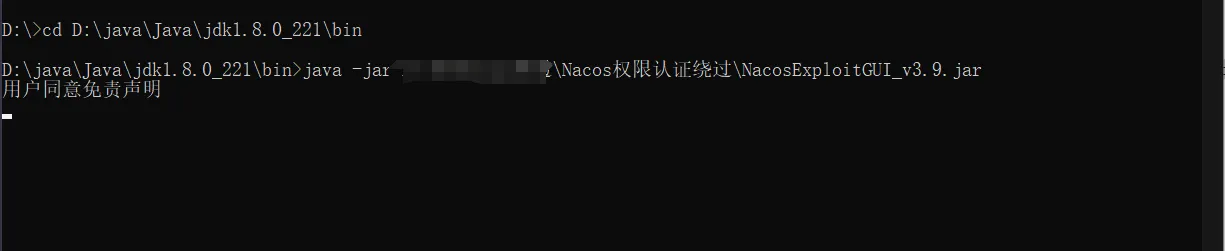 图片[13]-Nacos 默认密钥漏洞实战复现利用 JWT 构造绕过登录 - HackTwoHub社区-HackTwoHub社区