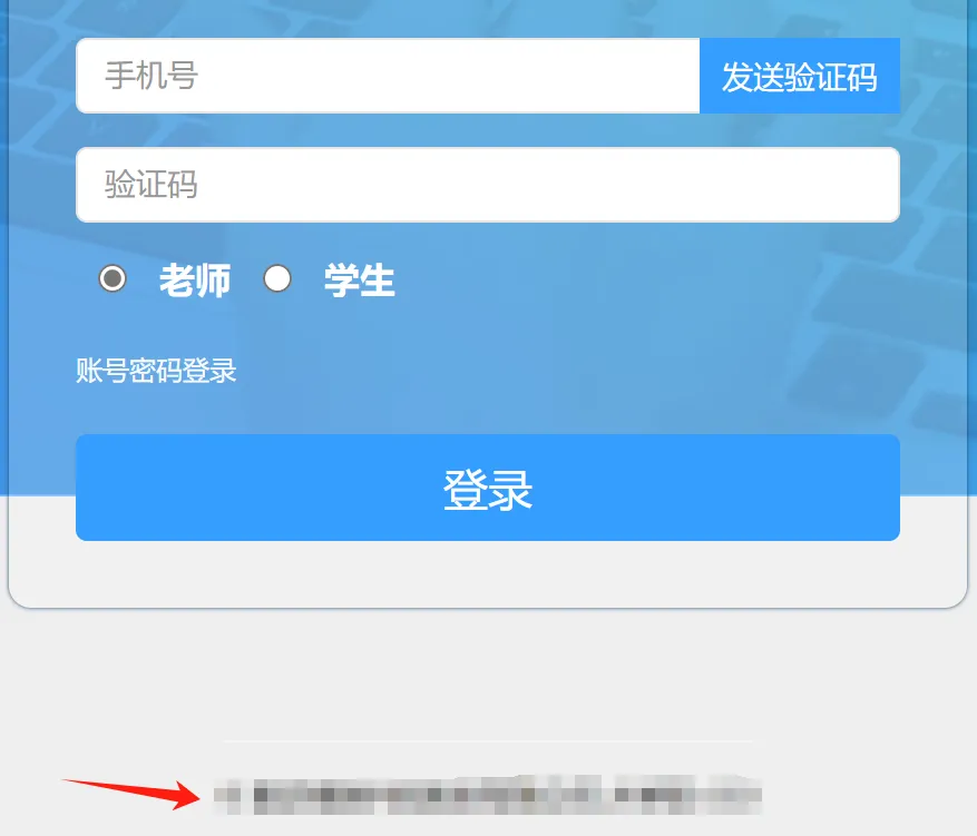 图片[10]-记录一次edu从考试系统弱口令到全站信息泄露 - HackTwoHub社区-HackTwoHub社区