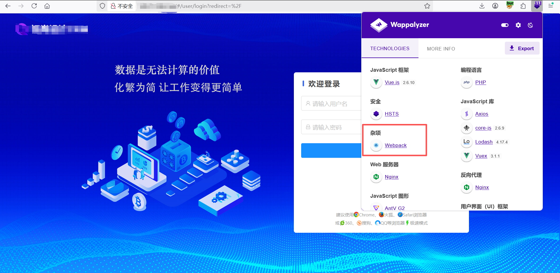 前端 JS 挖 API:突破工具局限的未授权访问挖掘技巧-HackTwoHub社区
