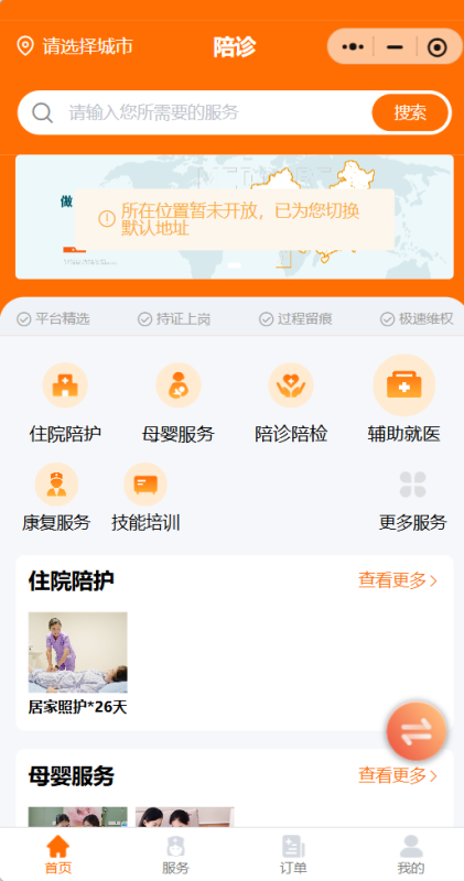 SRC 挖洞从入门到出洞:9 大高频漏洞测试点位与技巧汇总-HackTwoHub社区
