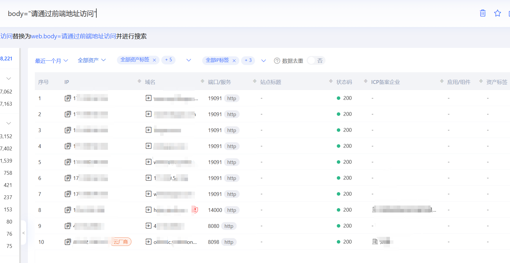EDUSRC 资产收集实战：Google/Bing + 网络空间测绘协同思路 - HackTwoHub社区-HackTwoHub社区