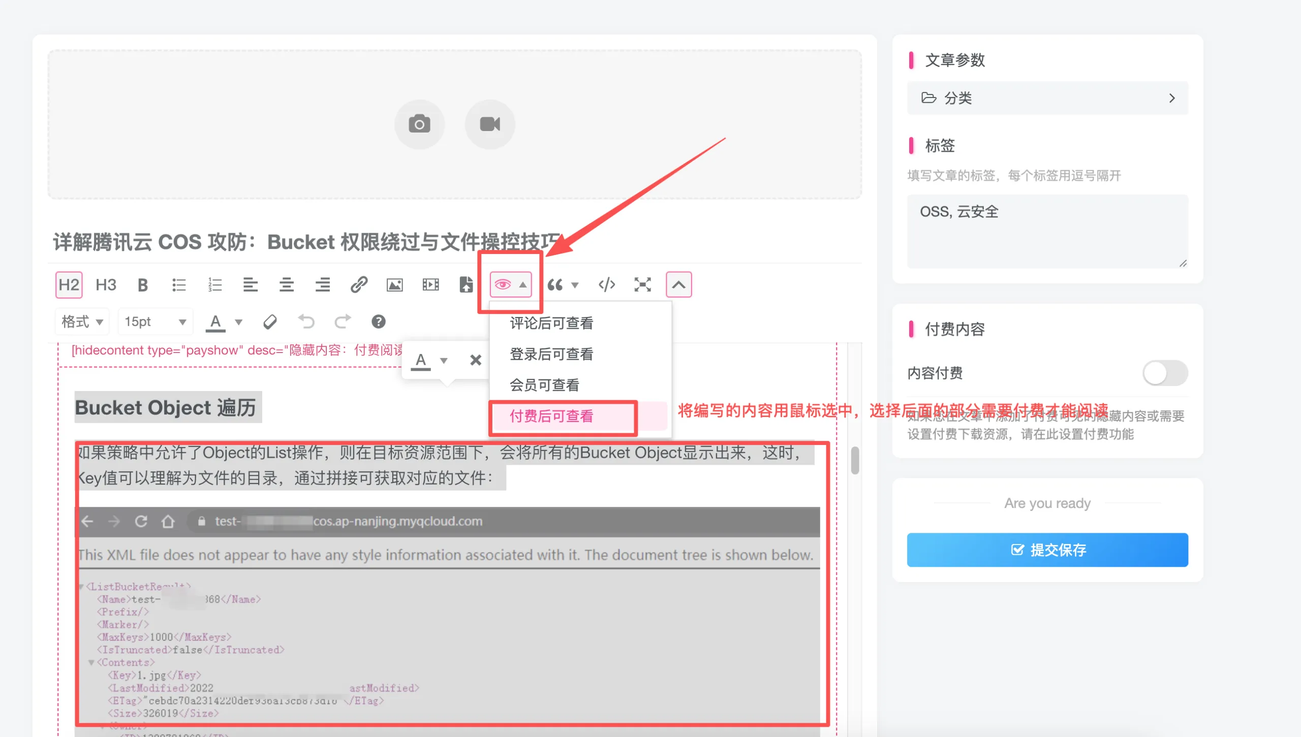 图片[2]-用户手册📜（积分获取） - HackTwoHub社区-HackTwoHub社区