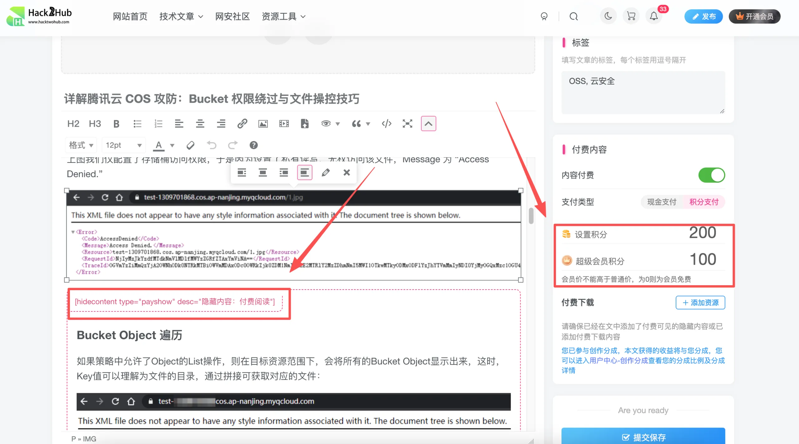 图片[3]-用户手册📜（积分获取） - HackTwoHub社区-HackTwoHub社区