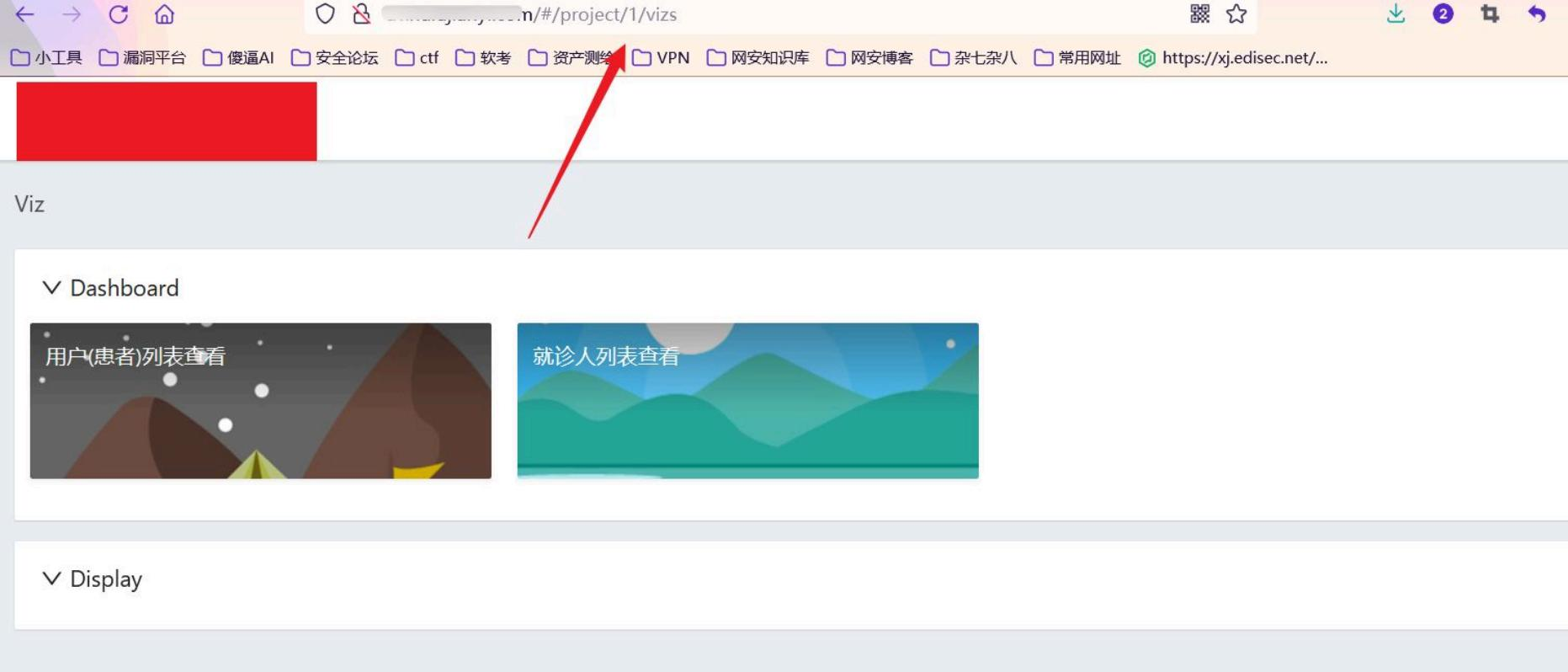 补天实战 3000+IP 通用越权 + SQL 注入漏洞分享-HackTwoHub社区