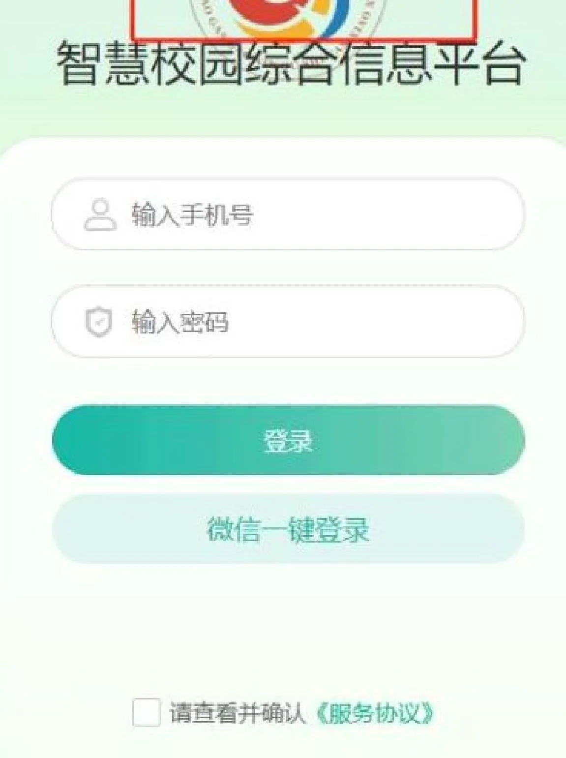 20260210112417405-image