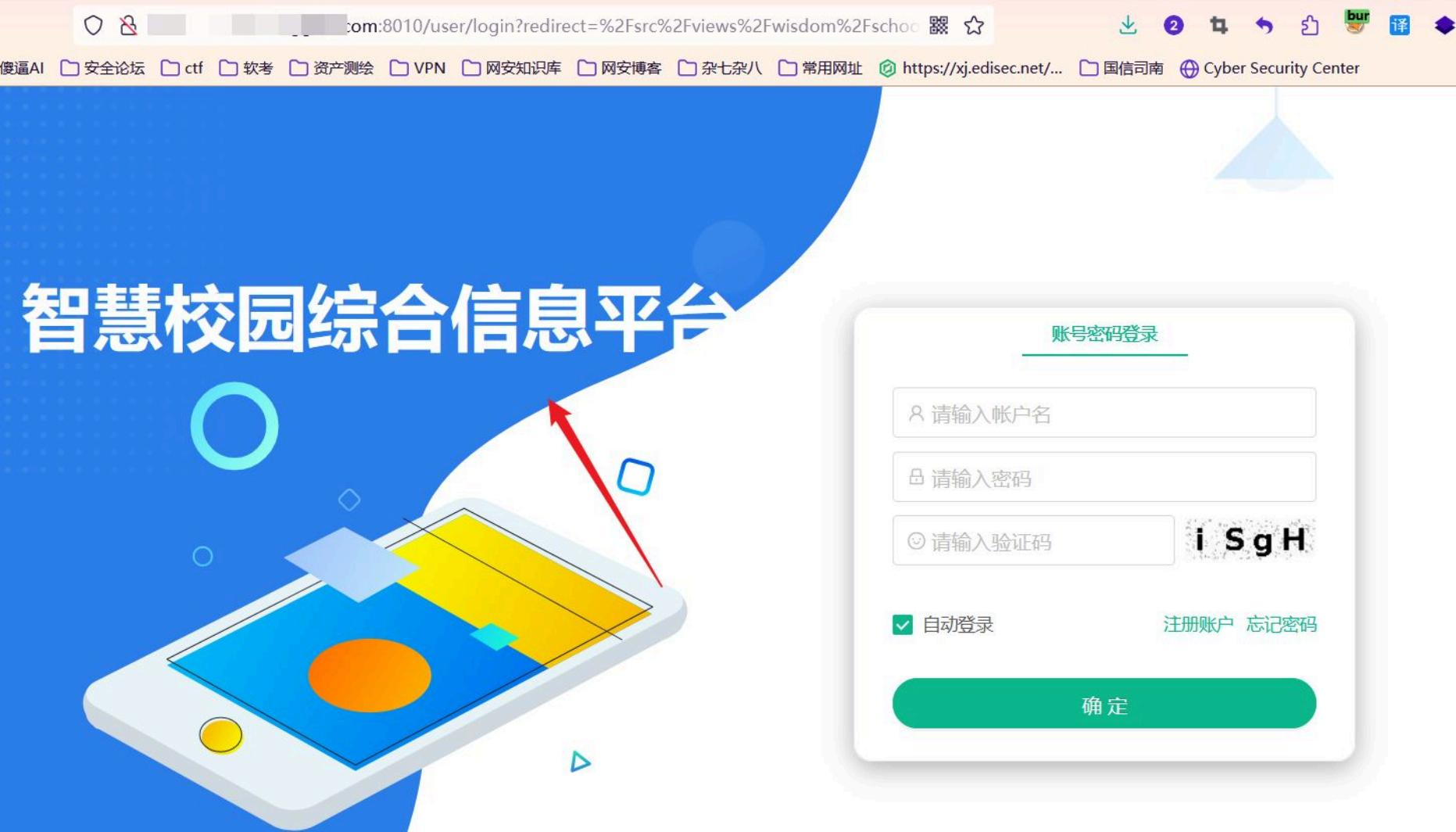 信息收集的重要性从 Jeecg-Boot API 泄露挖到 RCE 漏洞-HackTwoHub社区
