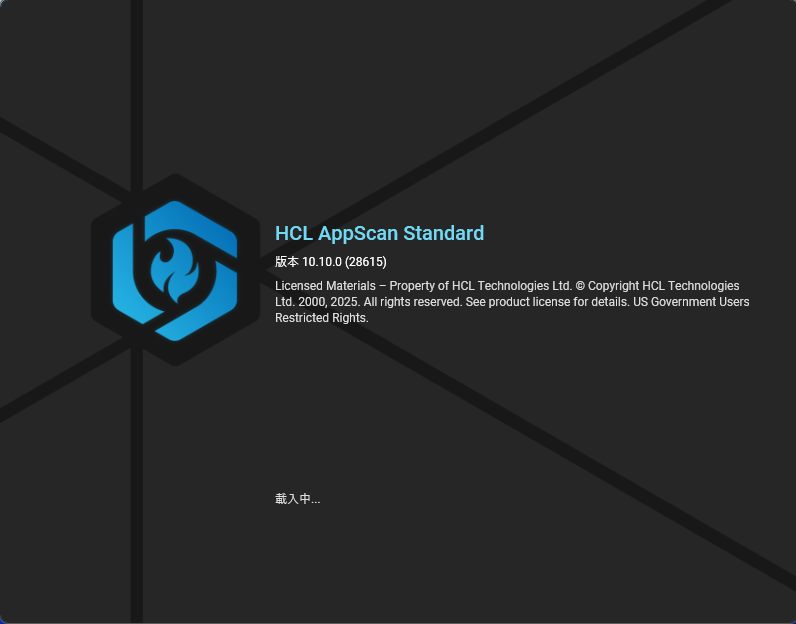漏扫工具 AppScan 最新版本 AppScan Standard 10.10.0-HackTwoHub社区