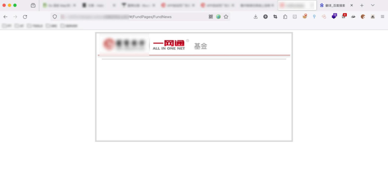 挖洞实录某银行接口 GET/POST 切换 未授权接口 + 数字爆破，轻松捡漏-HackTwoHub社区