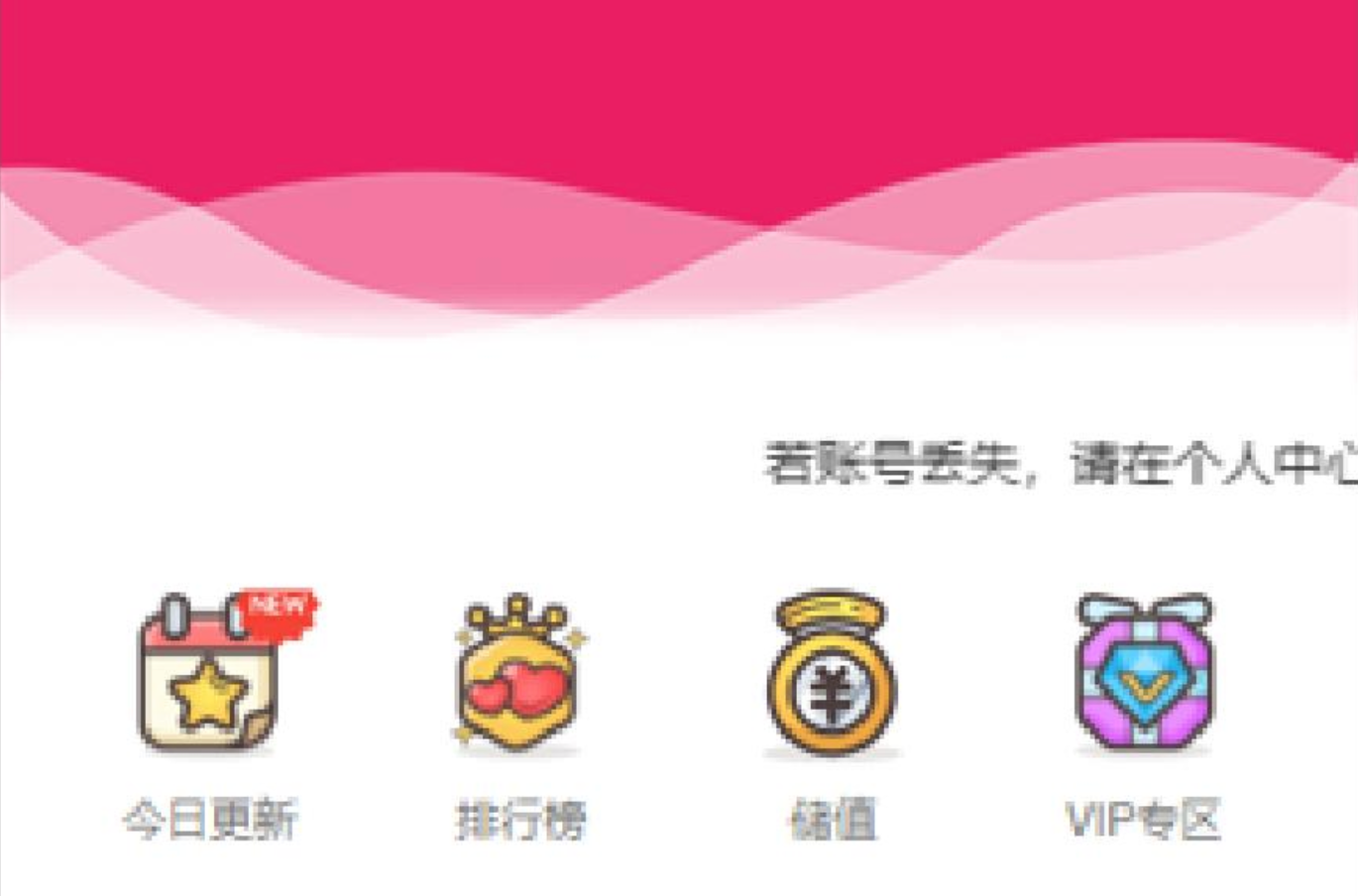 某漫画系统存在SQL注入一个单引号触发的沦陷-HackTwoHub社区