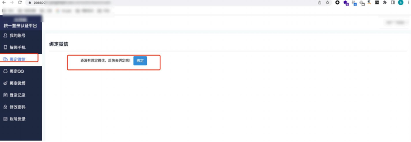 通过Oauth 2.0 认证漏洞实现账号接管-HackTwoHub社区