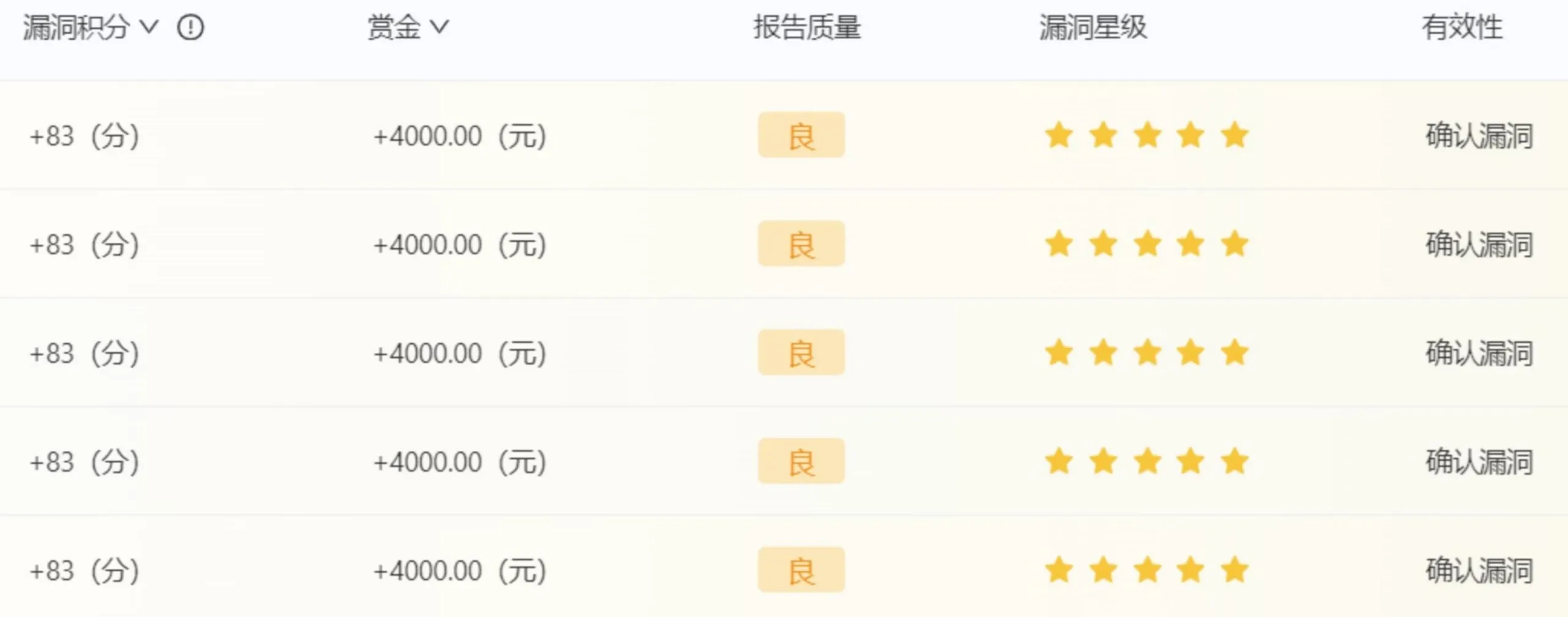 20260214000744850-图片