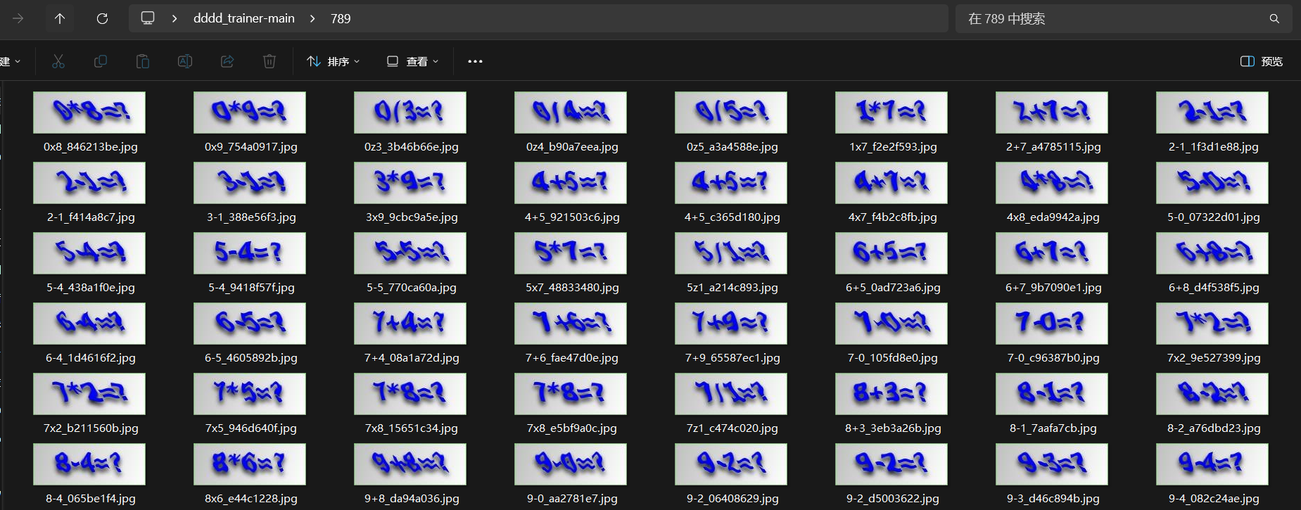 登录防护绕过 ddddocr 配合 Yakit 热加载实现验证码-HackTwoHub社区