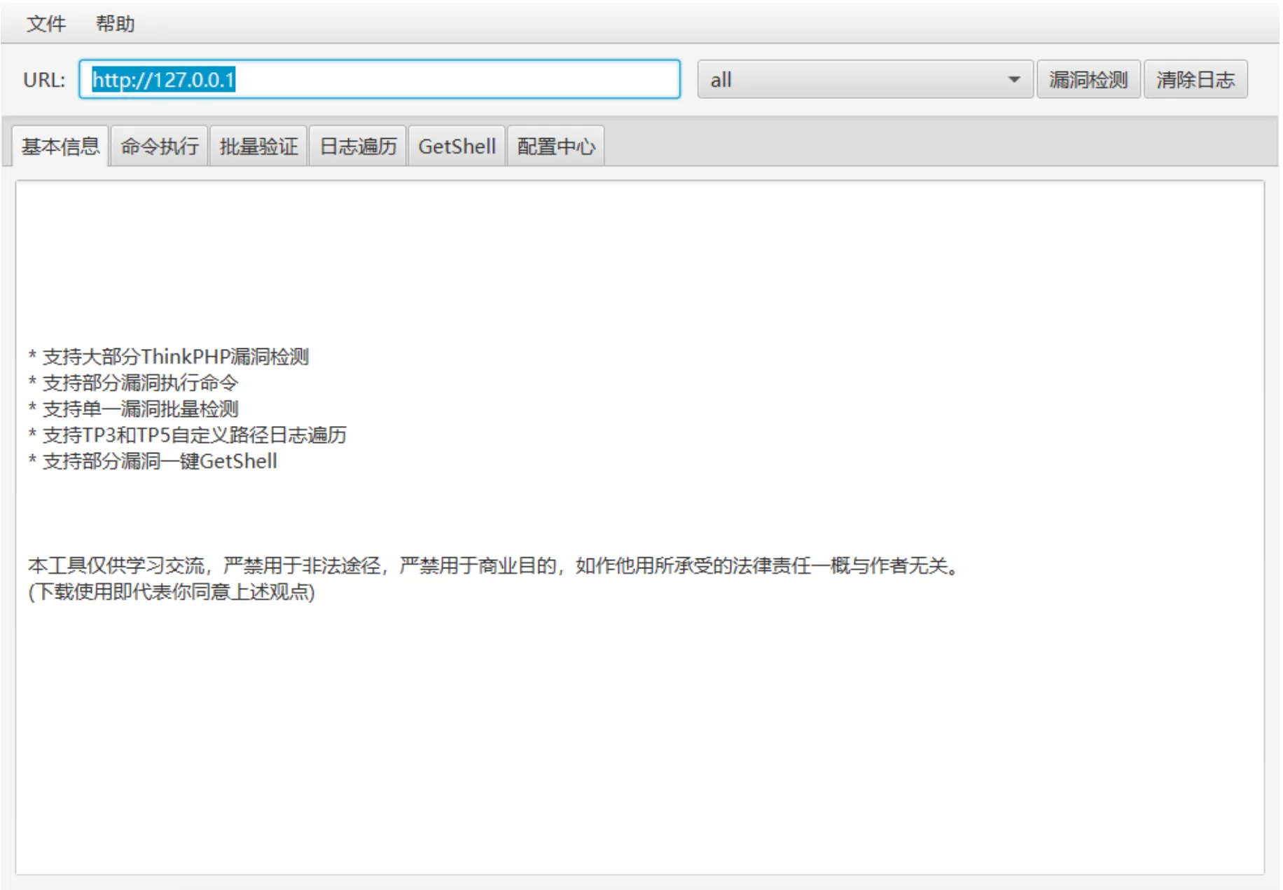 20260215180817308-image