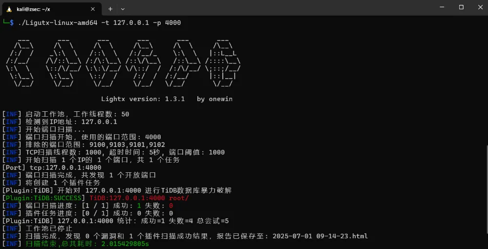 图片[1]-轻量级网络安全扫描与漏洞检测工具Lightx - HackTwoHub社区-HackTwoHub社区