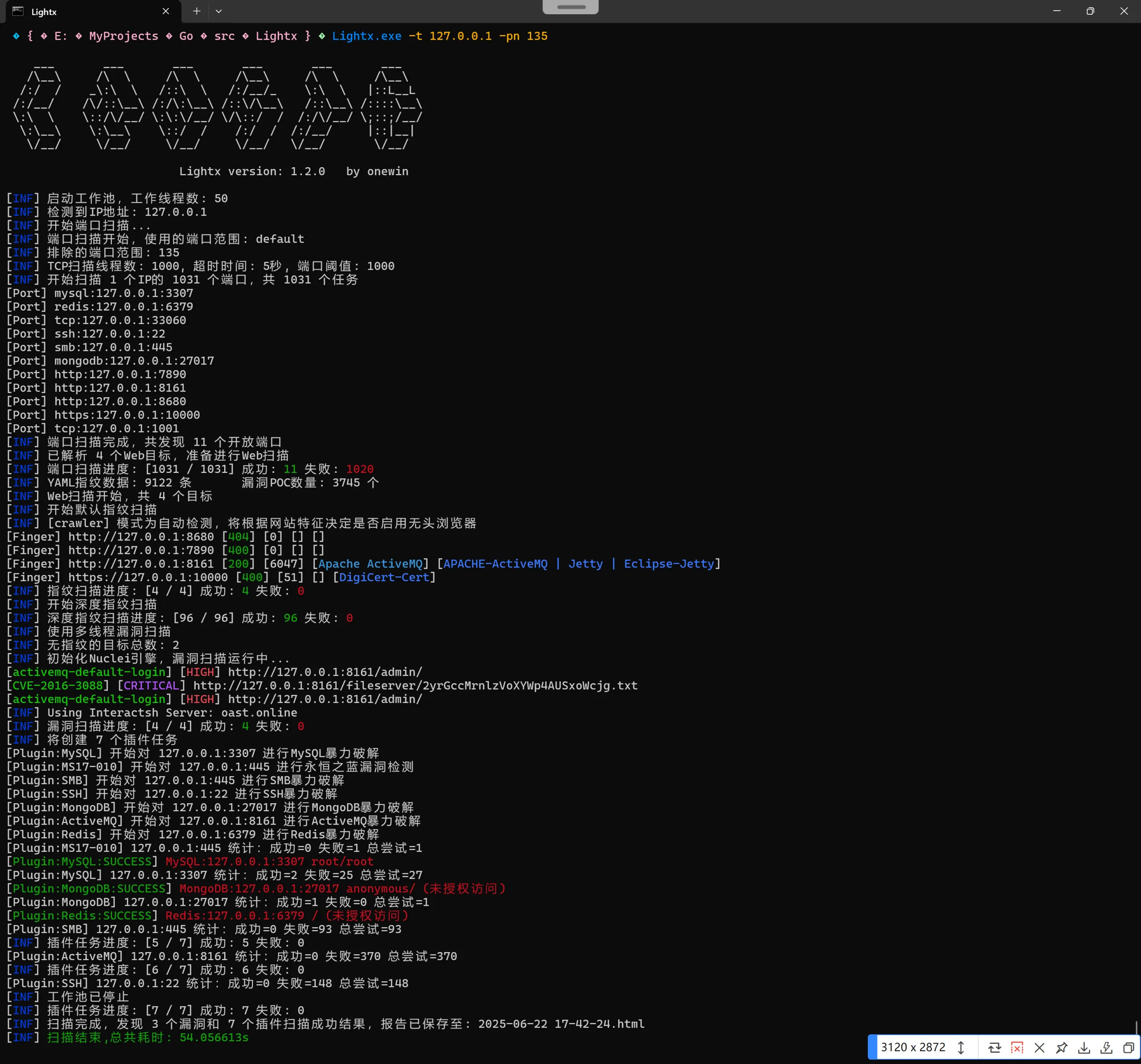 图片[2]-轻量级网络安全扫描与漏洞检测工具Lightx - HackTwoHub社区-HackTwoHub社区