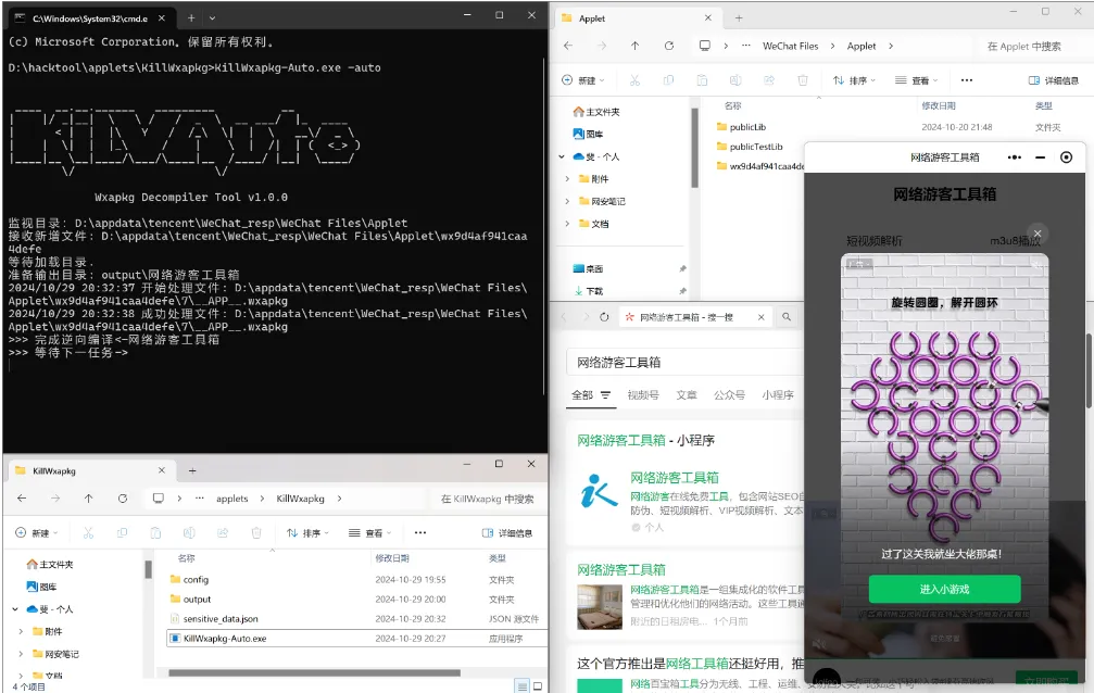 20260221113710950-image