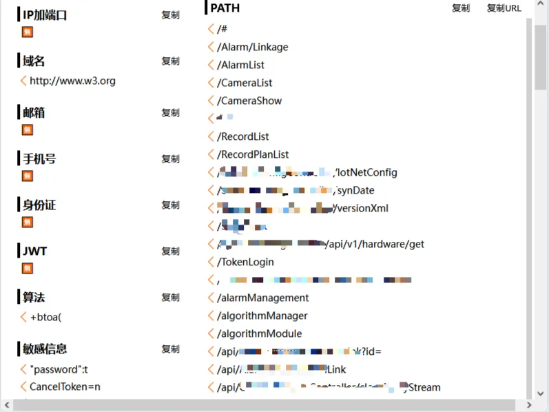 图片[2]-记一次从空白页面到拿下 CNVD 10.0 分 RCE 漏洞 - HackTwoHub社区-HackTwoHub社区