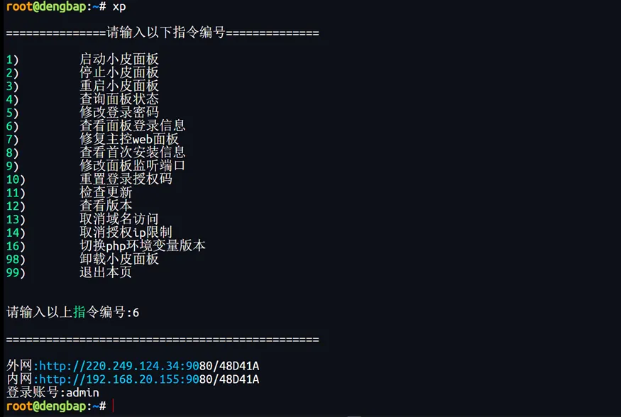 20260224000709615-image