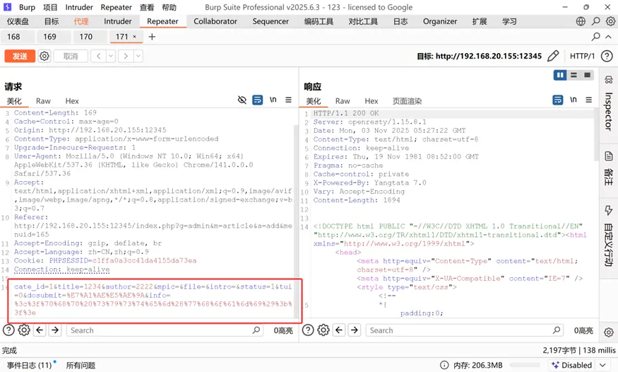 20260224001401197-image