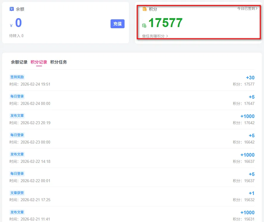 20260224195339786-image