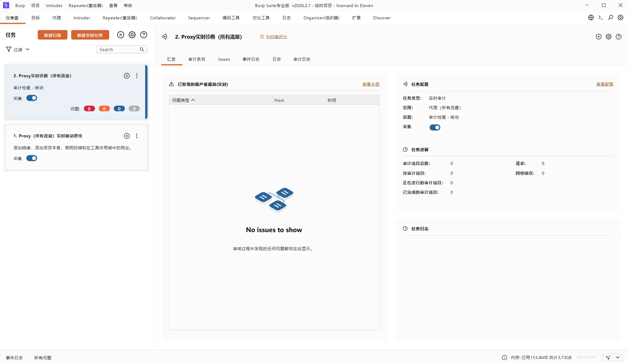 20260225151124481-image