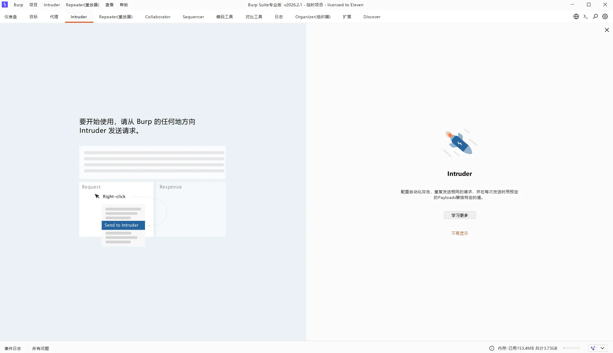 20260225151155589-image