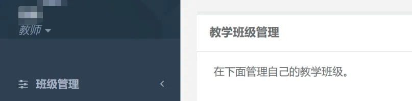 图片[4]-记录一次edu从考试系统弱口令到全站信息泄露 - HackTwoHub社区-HackTwoHub社区