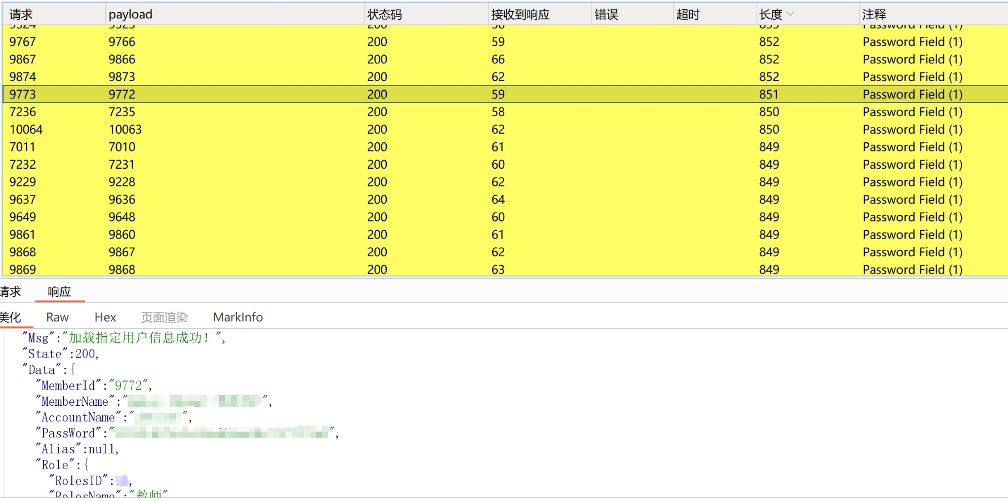 图片[8]-记录一次edu从考试系统弱口令到全站信息泄露 - HackTwoHub社区-HackTwoHub社区