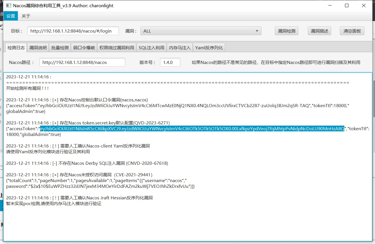 图片[14]-Nacos 默认密钥漏洞实战复现利用 JWT 构造绕过登录 - HackTwoHub社区-HackTwoHub社区
