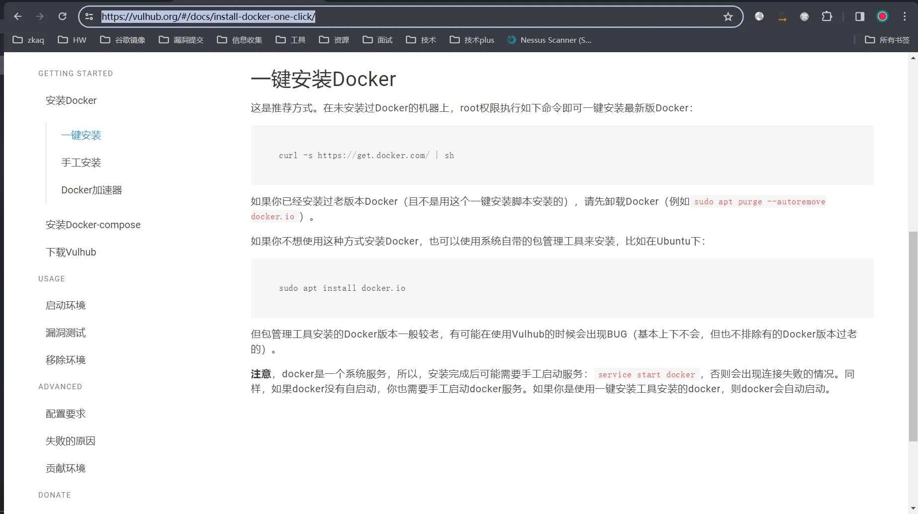 图片[2]-Nacos 默认密钥漏洞实战复现利用 JWT 构造绕过登录 - HackTwoHub社区-HackTwoHub社区
