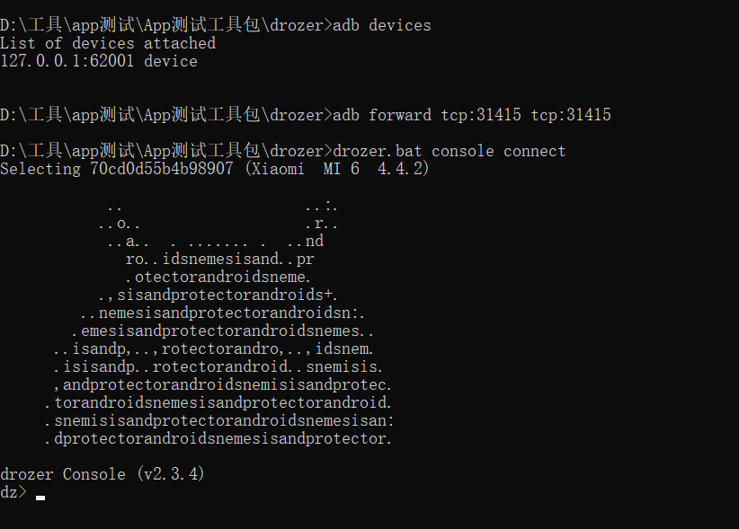 小程序渗透：ADB 指令、Frida 脱壳、Burp 抓包全攻略-HackTwoHub社区