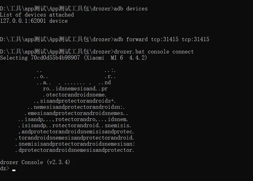 图片[1]-App + 小程序渗透测试 工具与实战全攻略