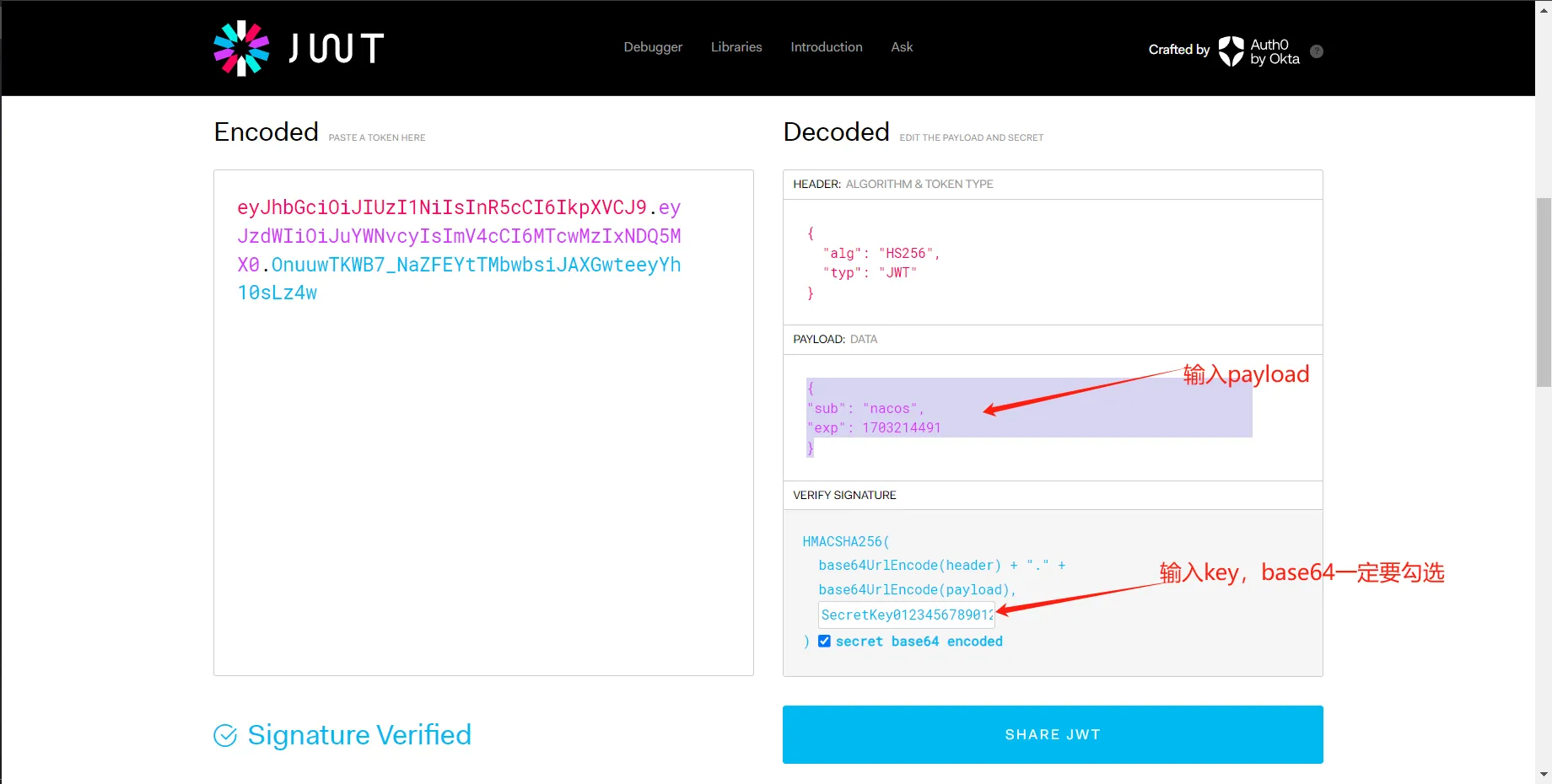 图片[7]-Nacos 默认密钥漏洞实战复现利用 JWT 构造绕过登录 - HackTwoHub社区-HackTwoHub社区