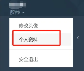 图片[6]-记录一次edu从考试系统弱口令到全站信息泄露 - HackTwoHub社区-HackTwoHub社区