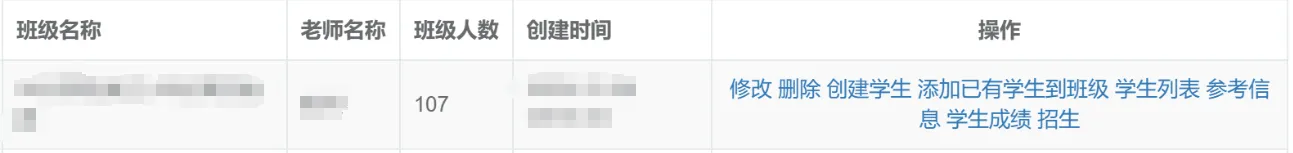 图片[5]-记录一次edu从考试系统弱口令到全站信息泄露 - HackTwoHub社区-HackTwoHub社区