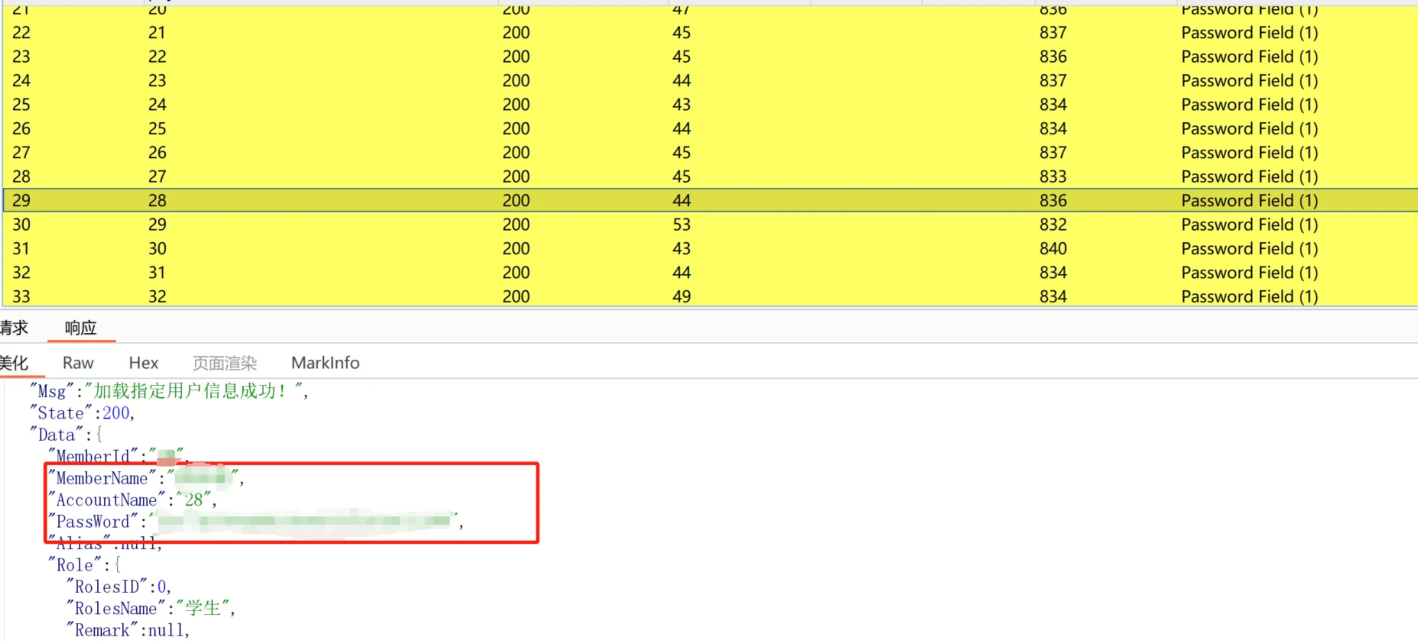 图片[9]-记录一次edu从考试系统弱口令到全站信息泄露 - HackTwoHub社区-HackTwoHub社区