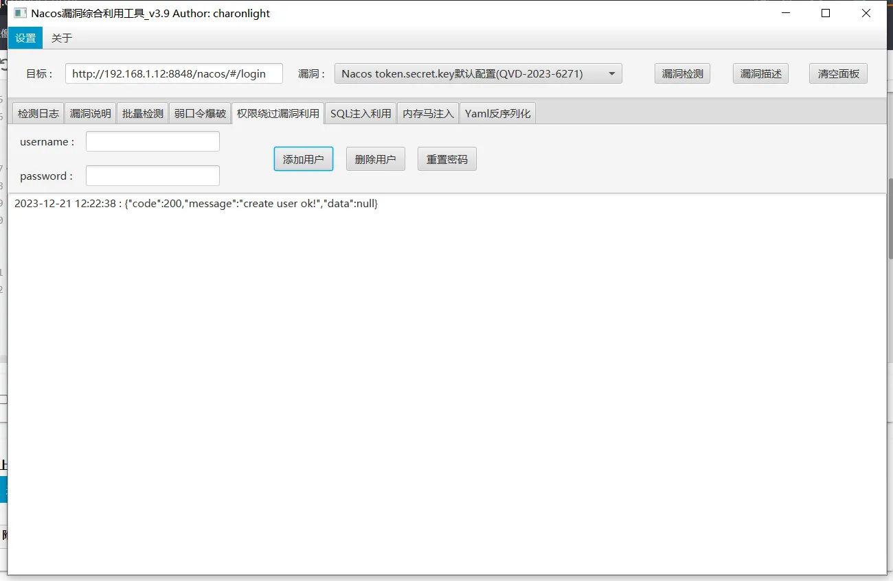 图片[15]-Nacos 默认密钥漏洞实战复现利用 JWT 构造绕过登录 - HackTwoHub社区-HackTwoHub社区