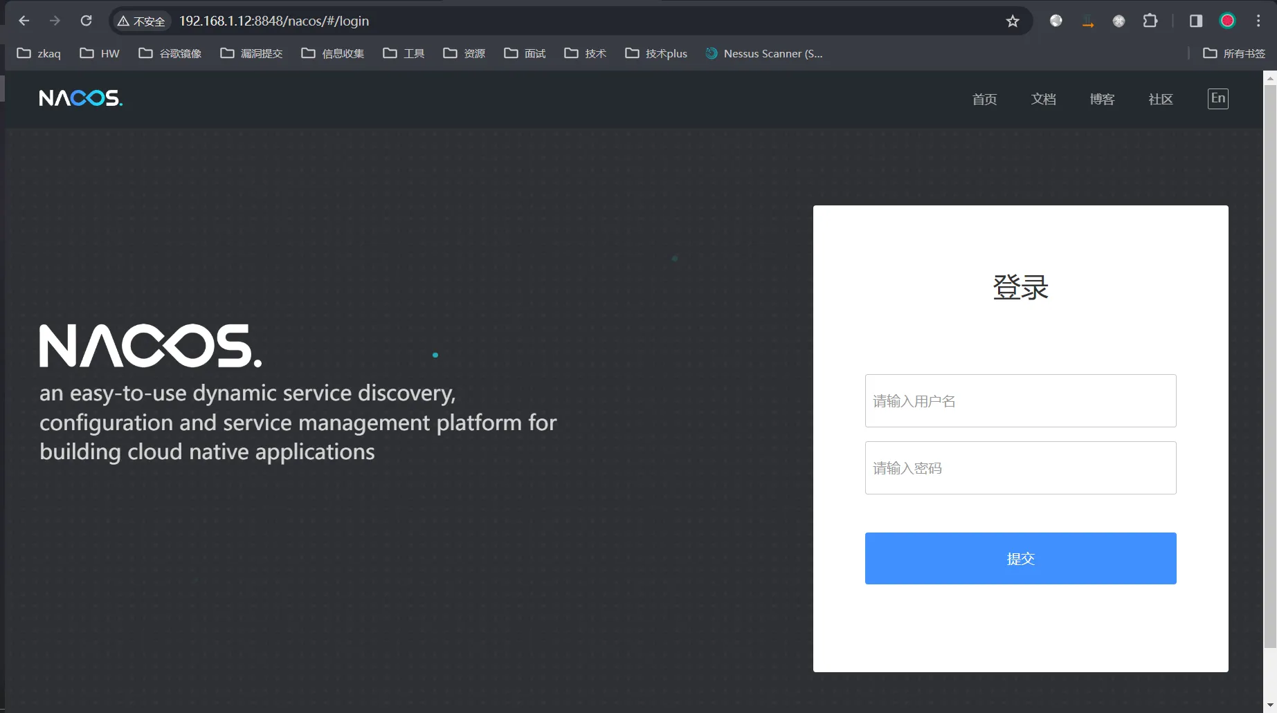 图片[4]-Nacos 默认密钥漏洞实战复现利用 JWT 构造绕过登录 - HackTwoHub社区-HackTwoHub社区