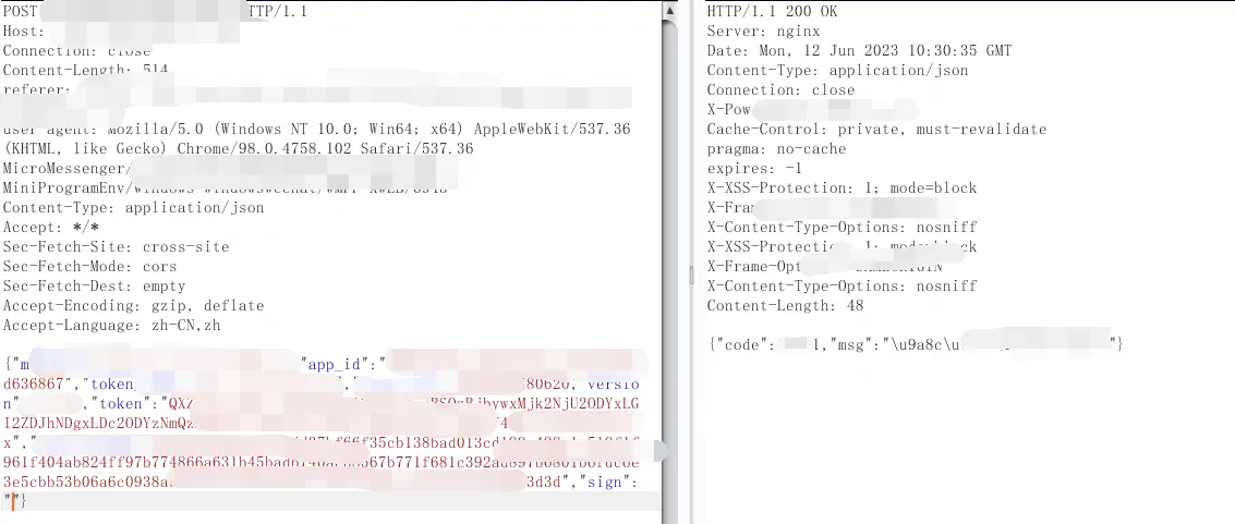 图片[2]-小程序 sign 签名破解指南：从反编译到算法还原实操 - HackTwoHub社区-HackTwoHub社区