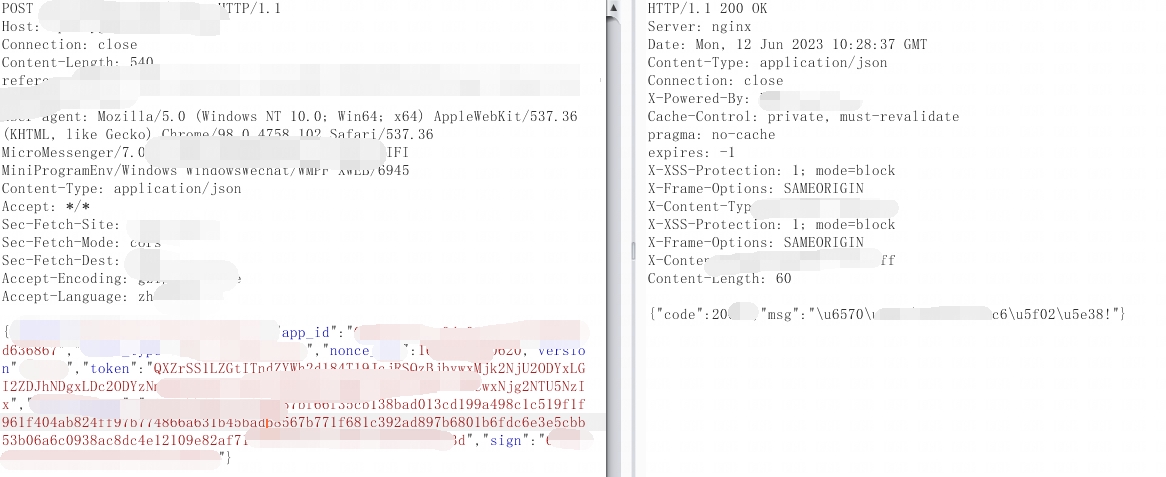 小程序 sign 签名破解指南：从反编译到算法还原实操-HackTwoHub社区
