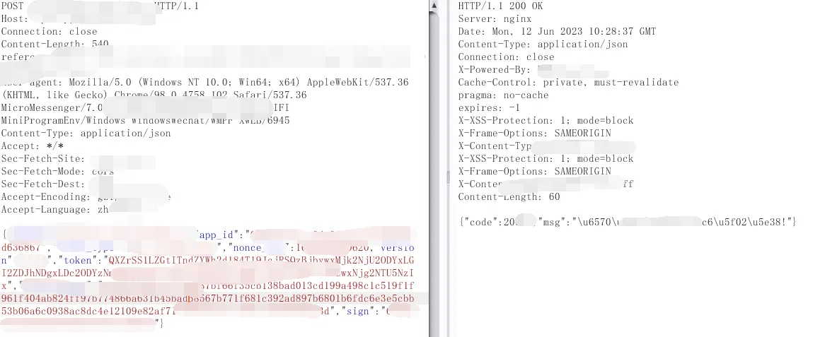图片[1]-小程序 sign 签名破解指南：从反编译到算法还原实操 - HackTwoHub社区-HackTwoHub社区