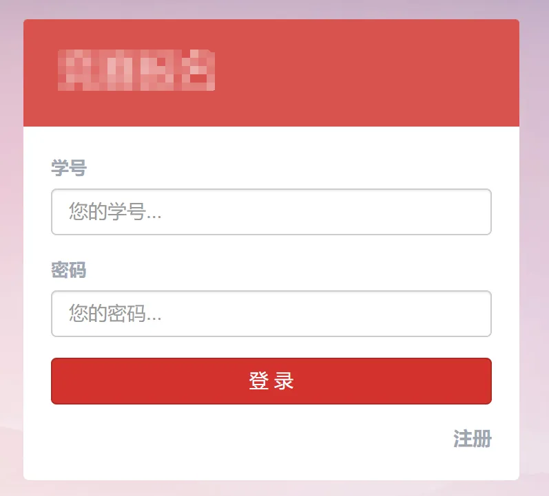 图片[2]-记录一次edu从考试系统弱口令到全站信息泄露 - HackTwoHub社区-HackTwoHub社区