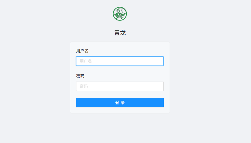 青龙面板鉴权绕过从路径大小写到 RCE【漏洞复现】-HackTwoHub社区