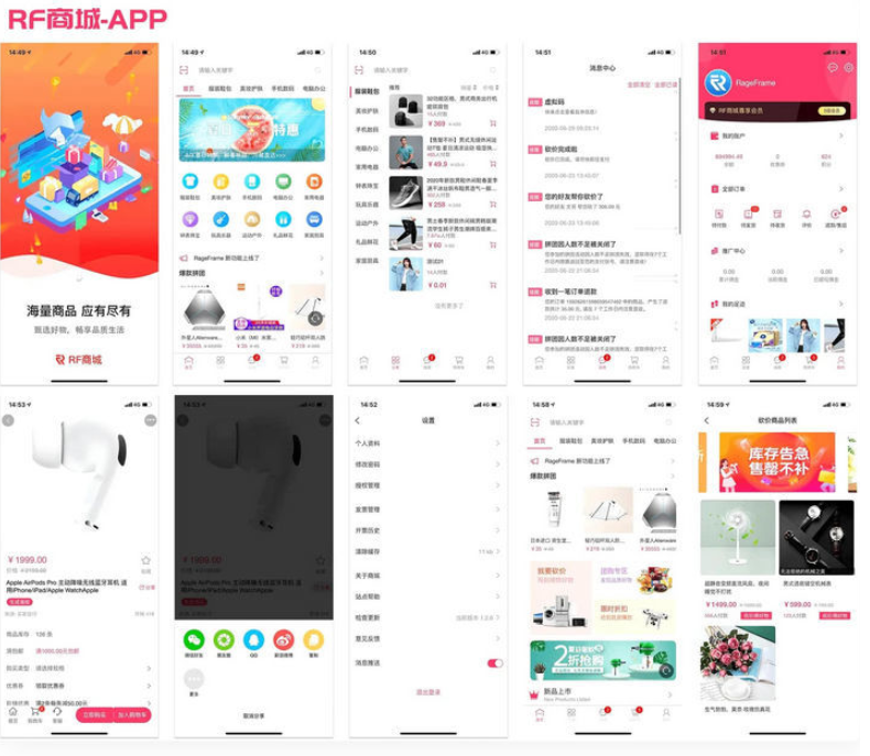全开源的基础商城销售功能的开源微商城-HackTwoHub社区