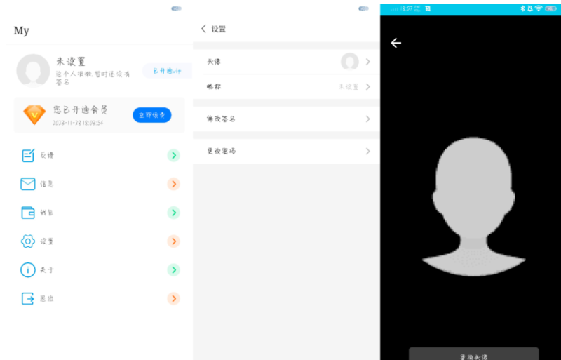 APP 托管 (Trust Web) PHP+iApp 开源版-HackTwoHub社区