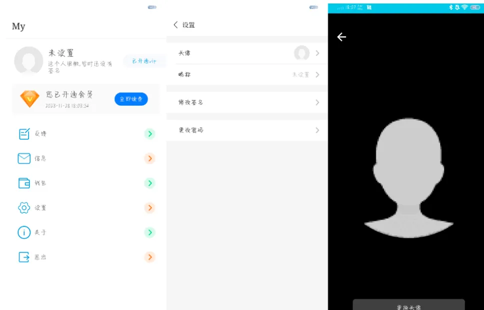 20260309113935174-image