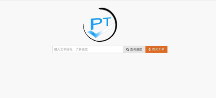 PESCMS Ticket客服工单系统-HackTwoHub社区