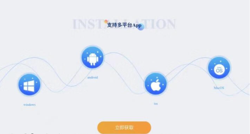 发卡易搜卡盟系统全套(商户+主站+SUP+公告中心)-HackTwoHub社区