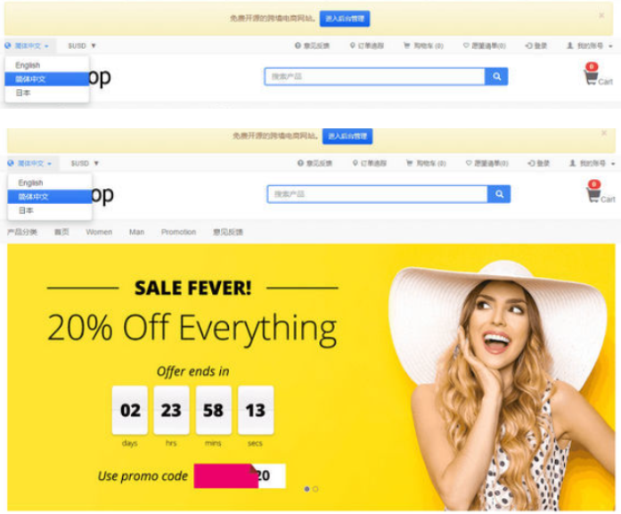 StrongShop支持多语言多货币跨境电商系统-HackTwoHub社区